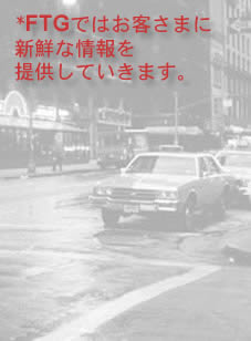 FTGł͐VNȏ񋟂܂
